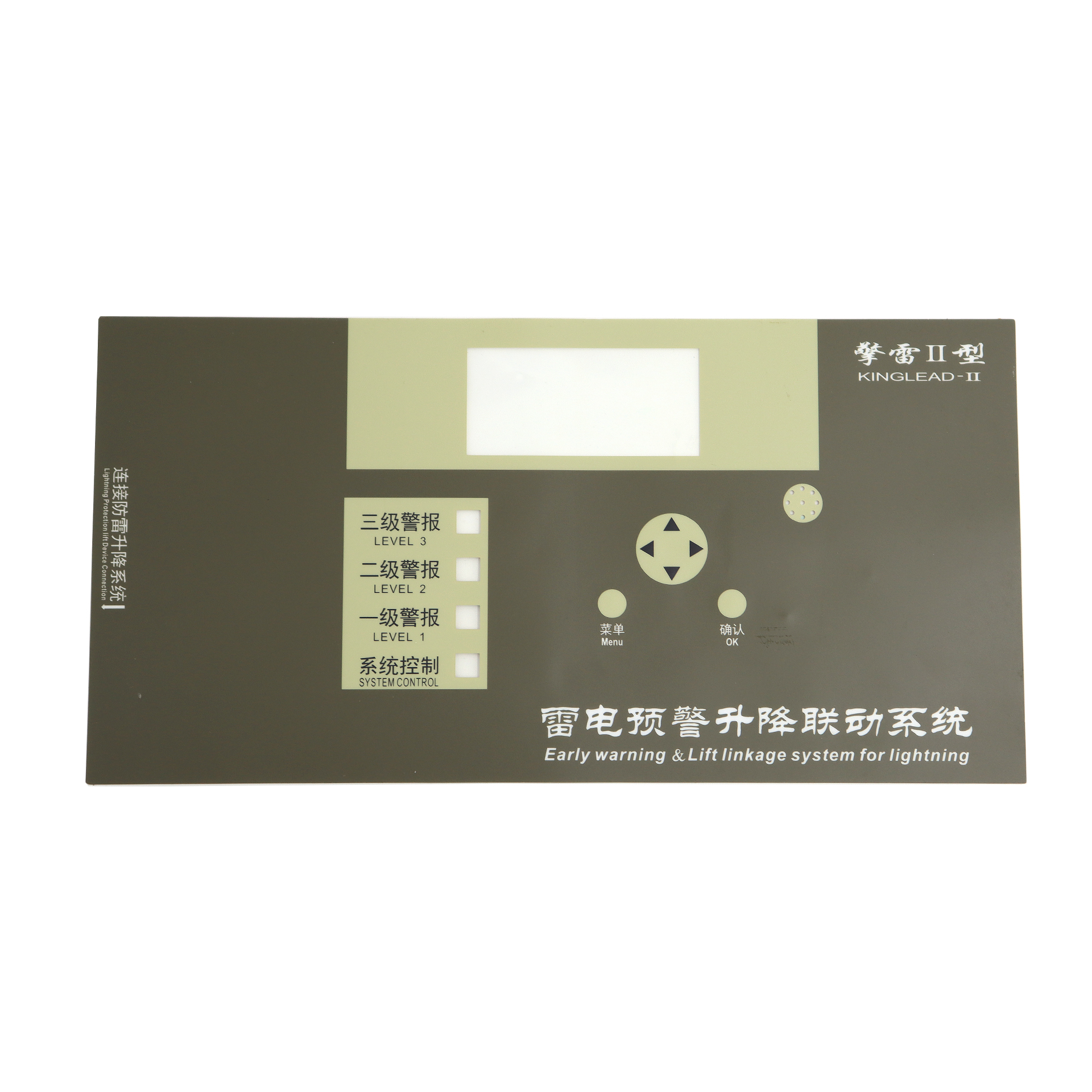 測（cè）量（liàng）儀器LGF背光防水防紫外線薄膜開（kāi）關