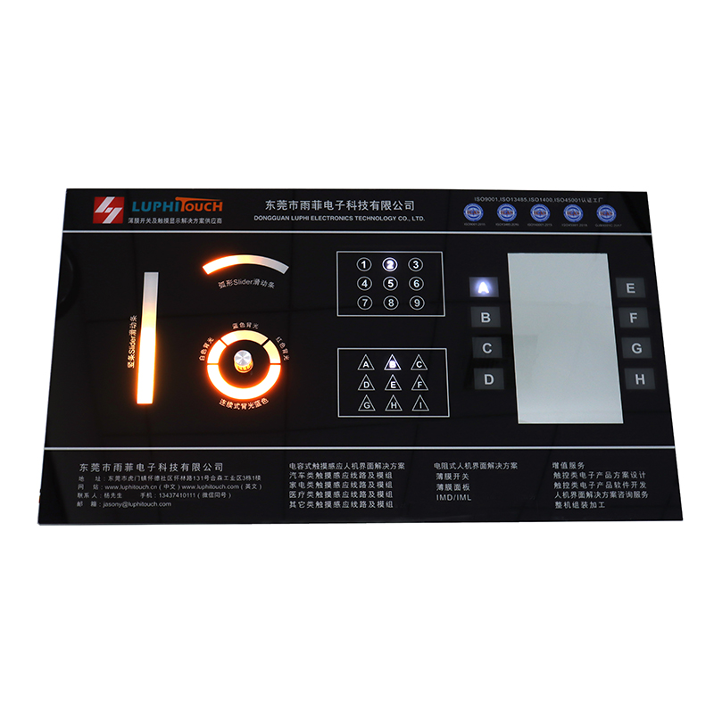 觸摸開關+LCD顯示+功能控製PCBA+軟件（jiàn）開發